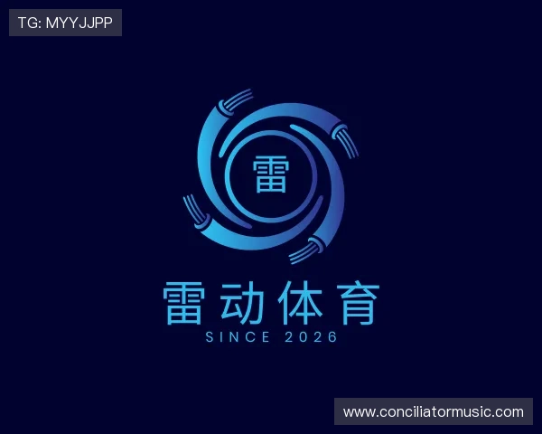 发现雷动体育